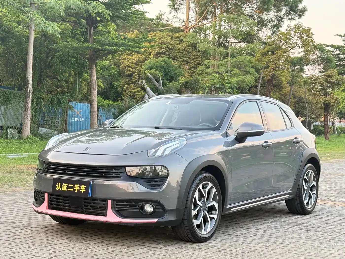 Lynk & Co 02 2020 1.5T DCT 2WD Power Edition