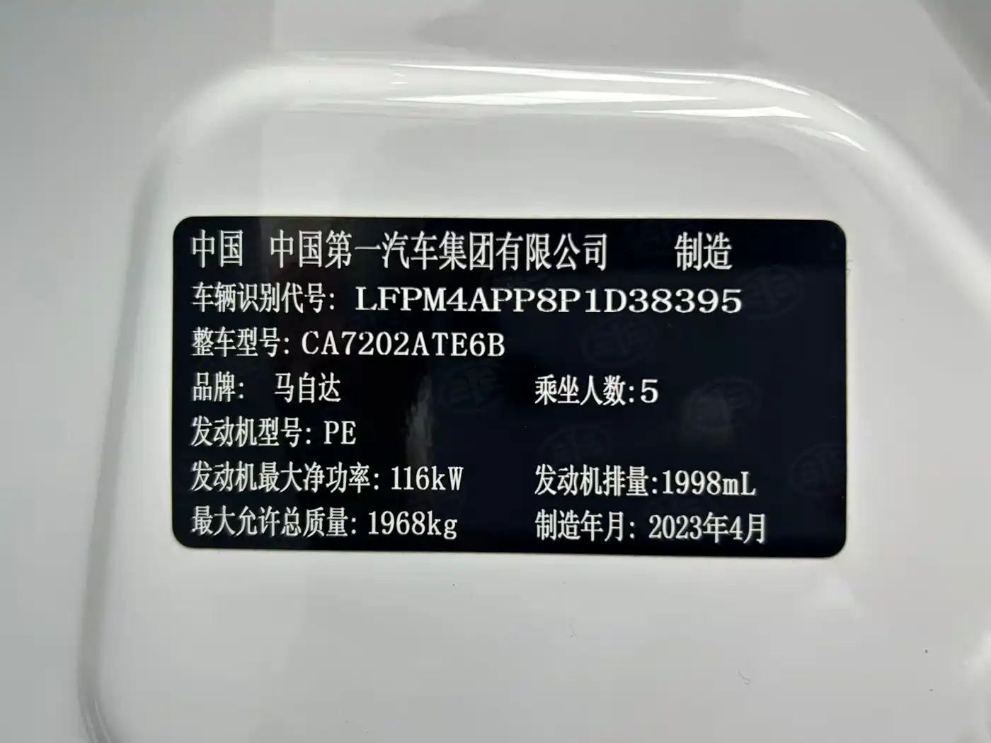 Mazda CX-4 2023 2021 2.0L Auto FWD Skyactiv Taste Edition