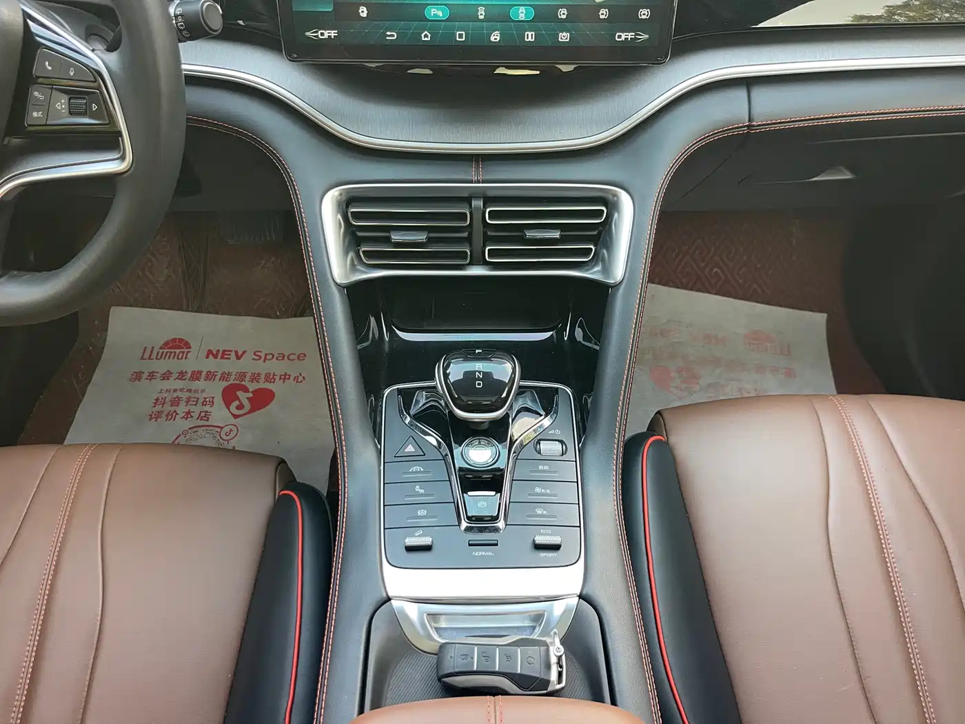 BYD Song PLUS 2020 1.5T Automatic Flagship фото 12