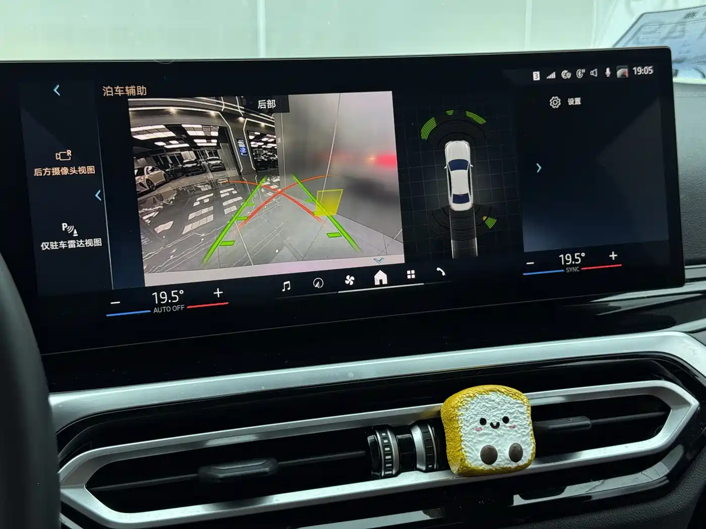 BMW i3 2024 eDrive 35 L фото 15