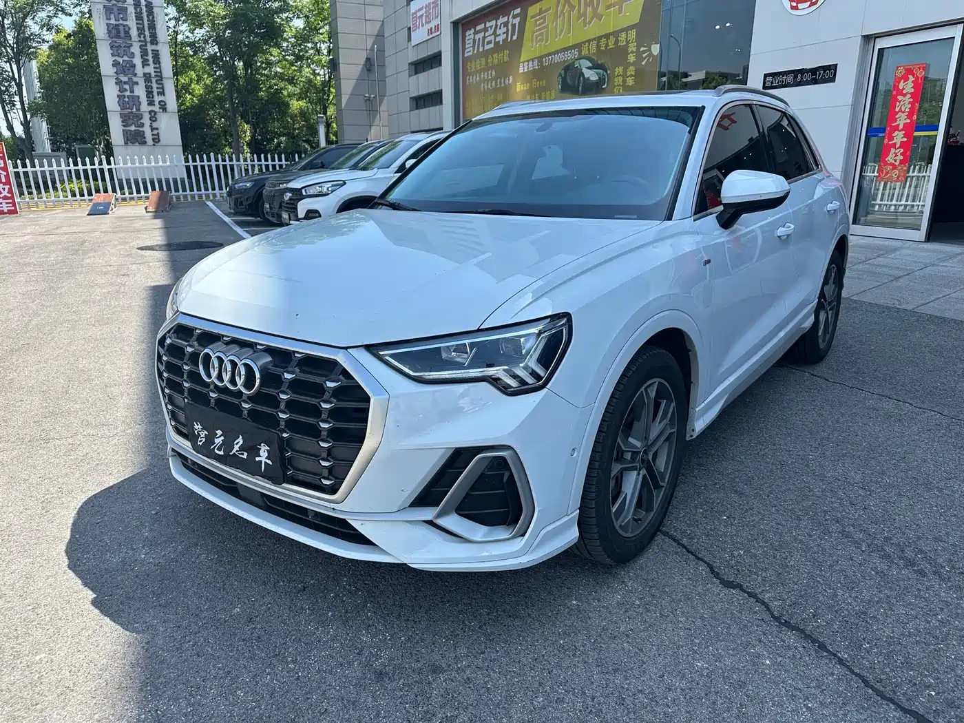 Audi Q3 2022 40 TFSI Fashion Dynamic