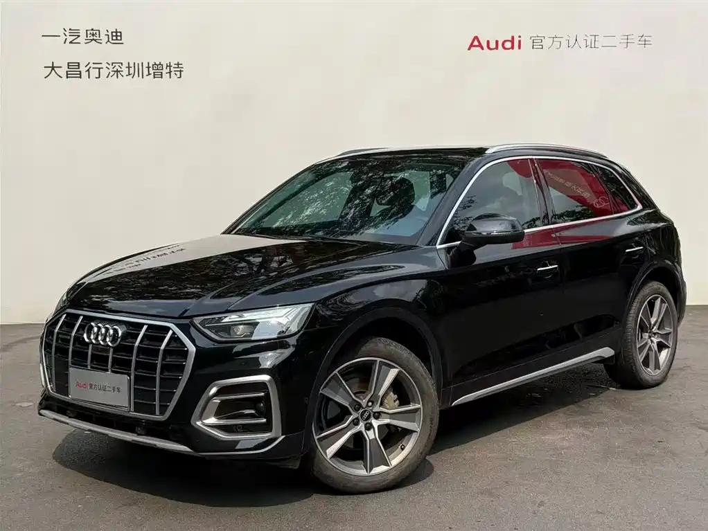 Audi Q5L 2020 45 TFSI Exclusive Fashion
