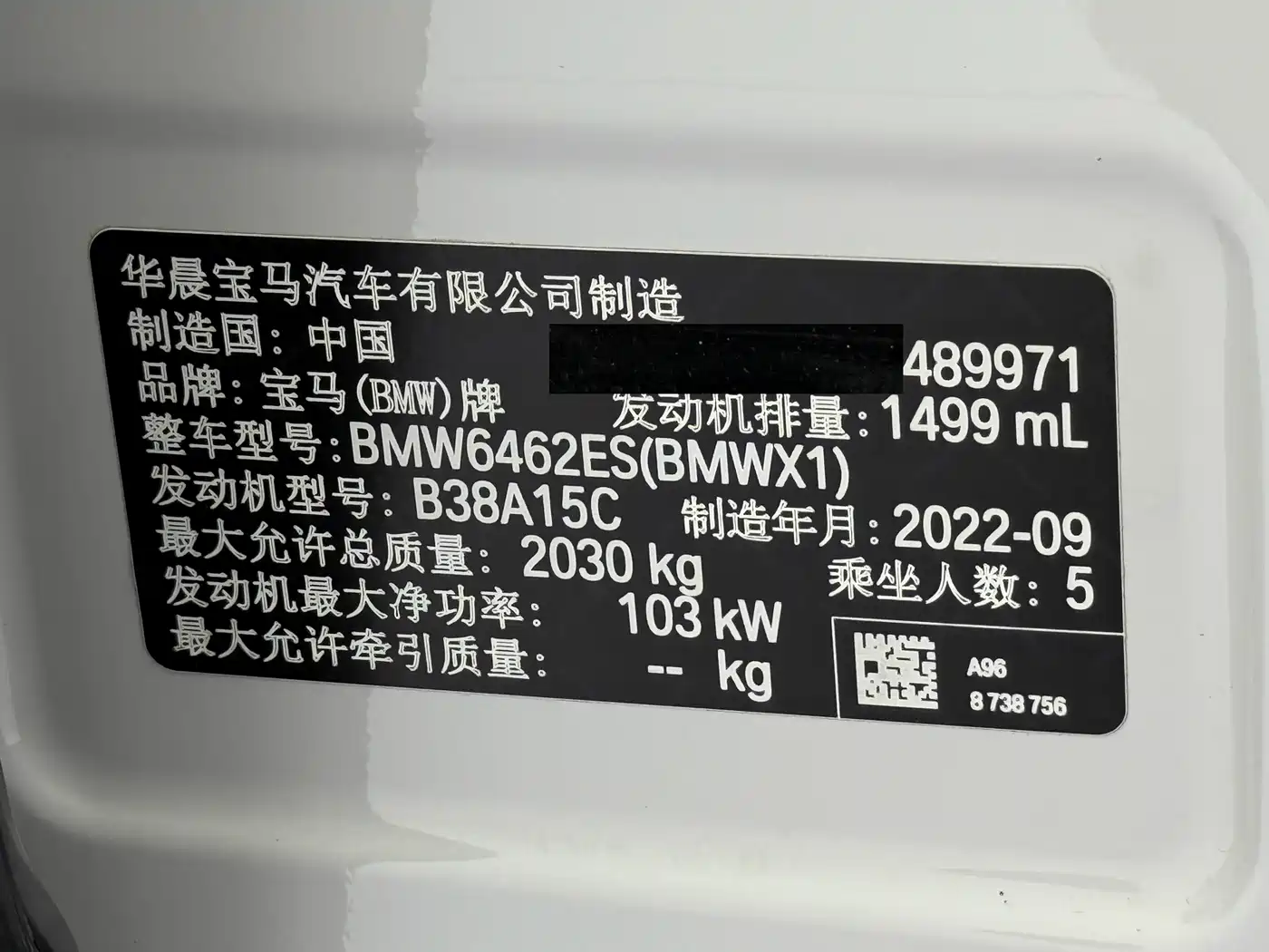 BMW X1 2022 sDrive20Li Fashion фото 23