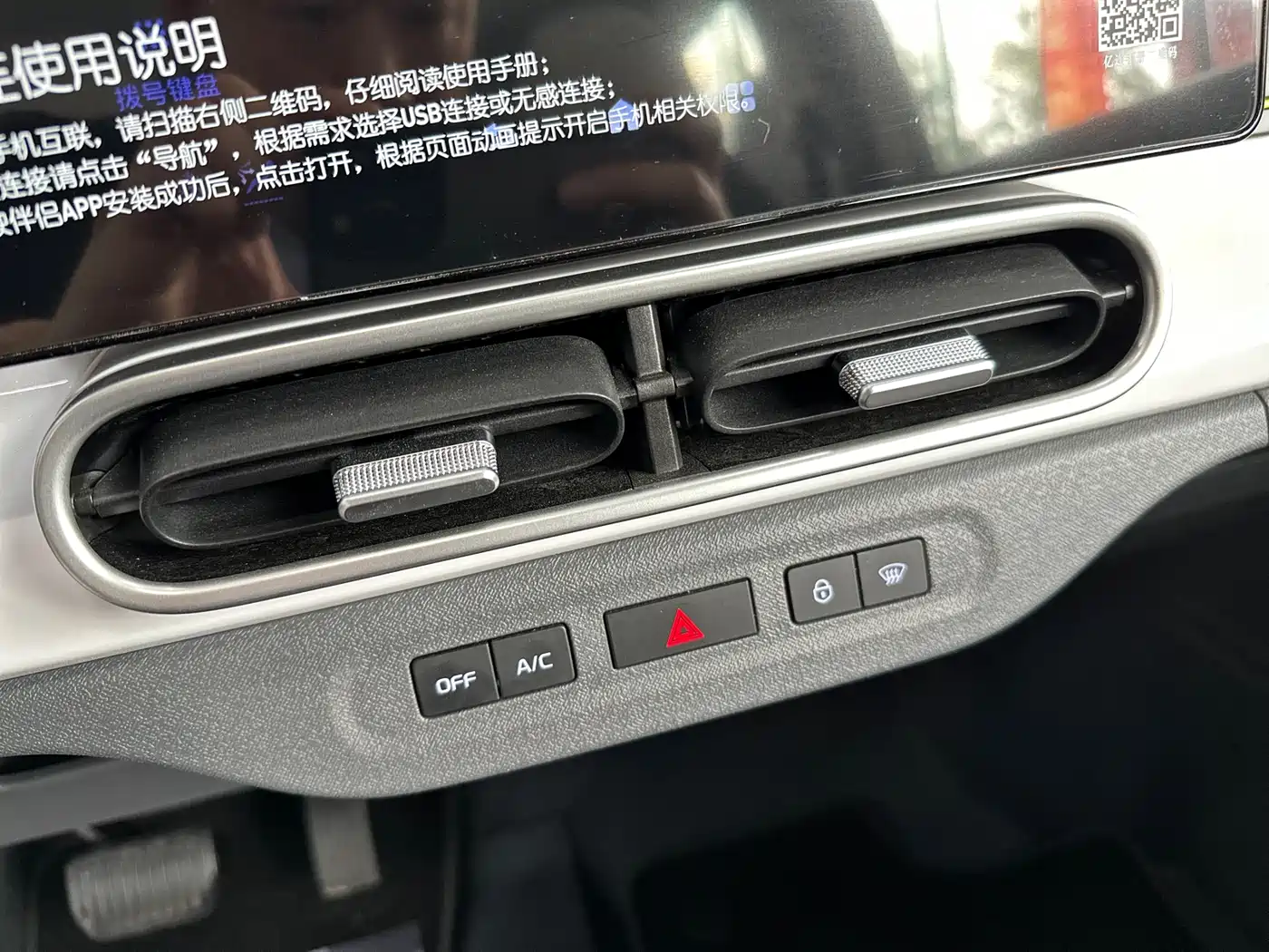 Geely Galaxy Panda 2025 Panda mini 210km Vitality Bear фото 12
