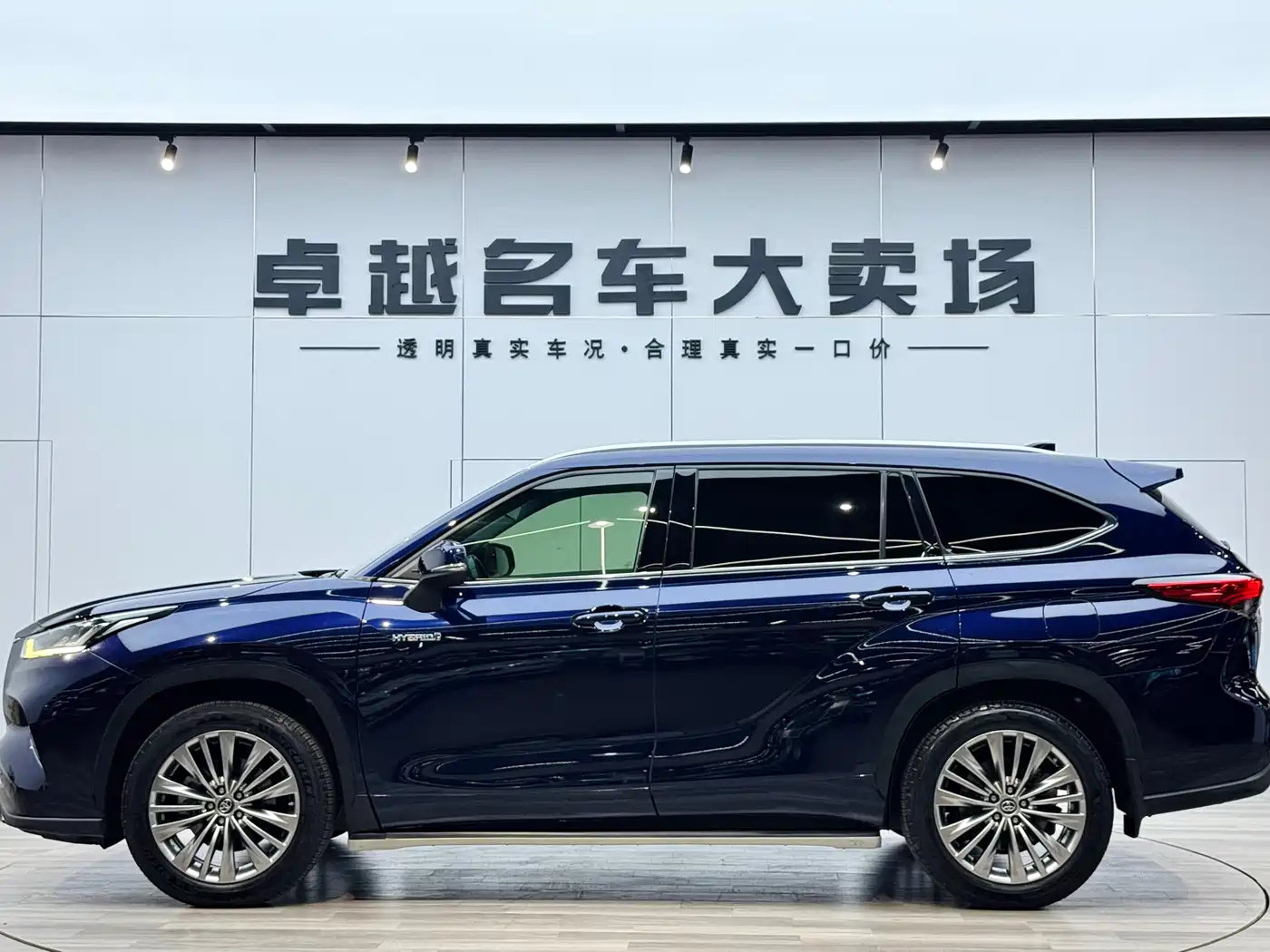Toyota Highlander 2022 Dual Engine 2.5L 4WD Supreme Edition 7-Seater фото 29