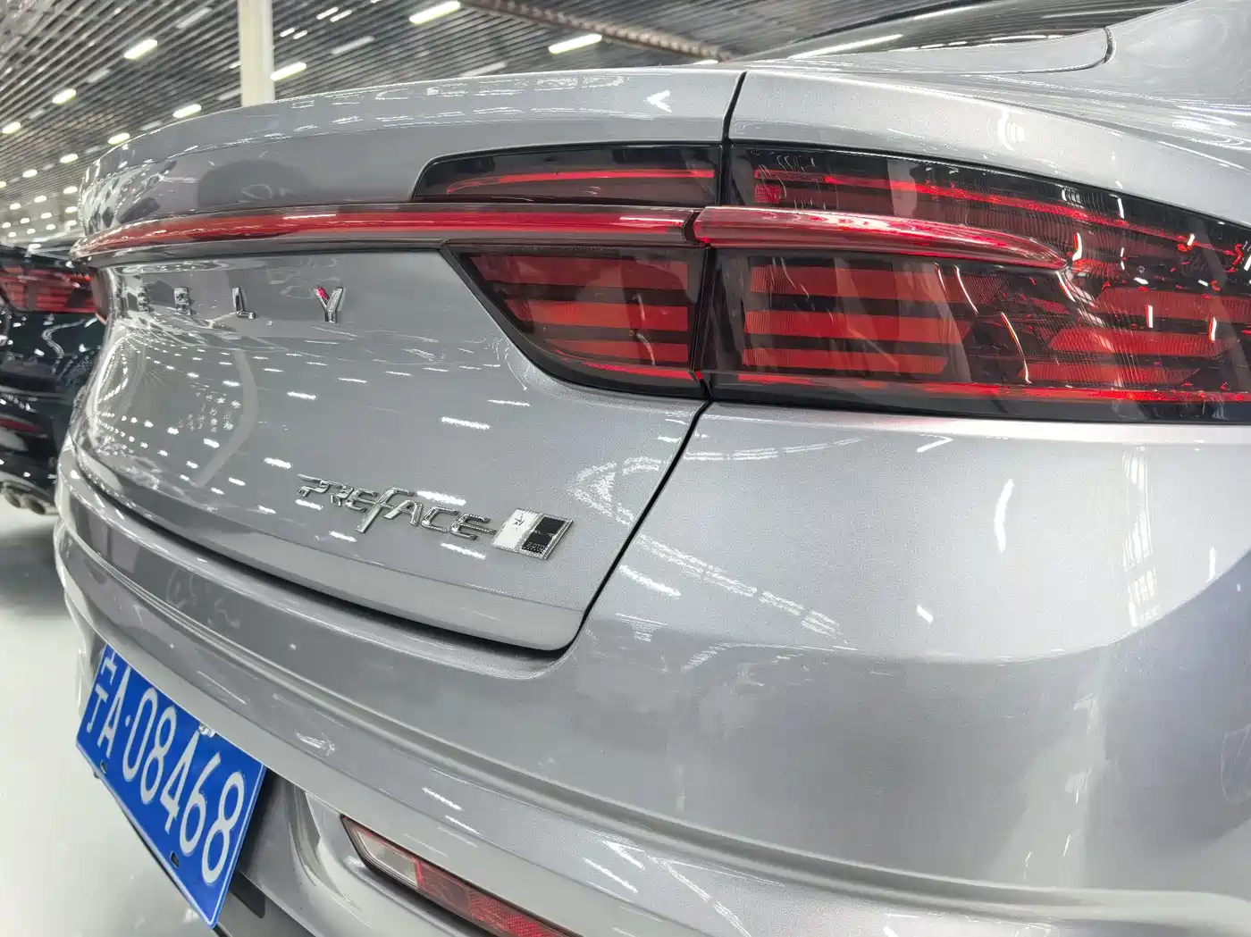 GEELY XINGRUI