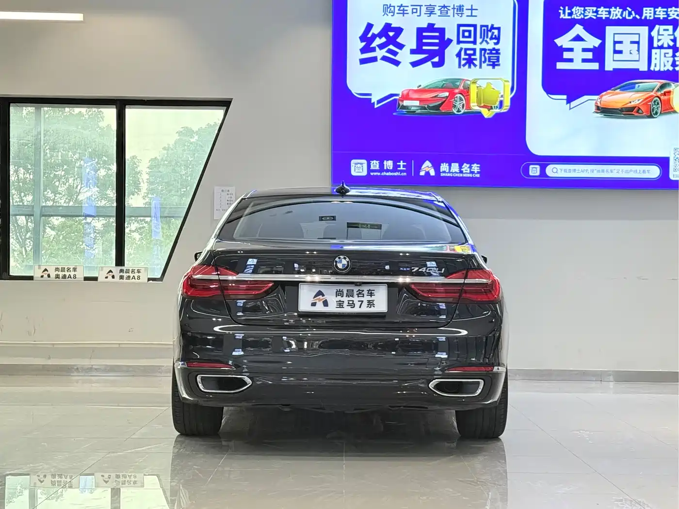 BMW 7 Series 2016 730Li Leading фото 13