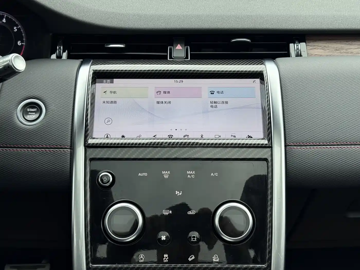 Land Rover Discovery Sport 2020 249PS R-Dynamic Performance фото 19