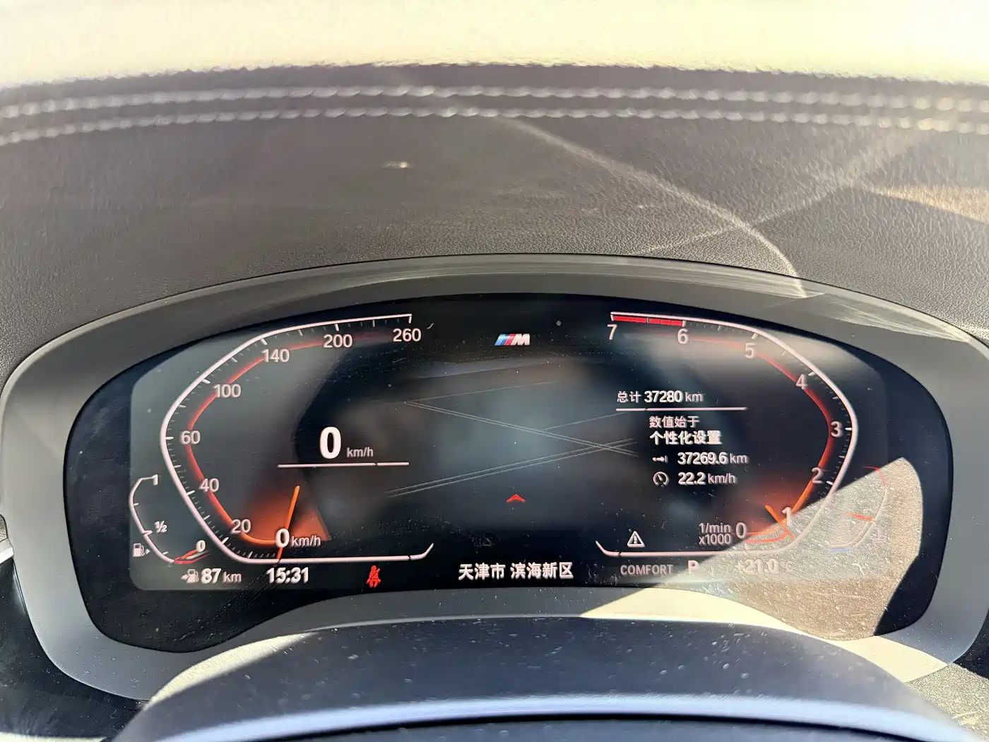 BMW 5 Series 2020 530Li Exclusive M Sport Package фото 16