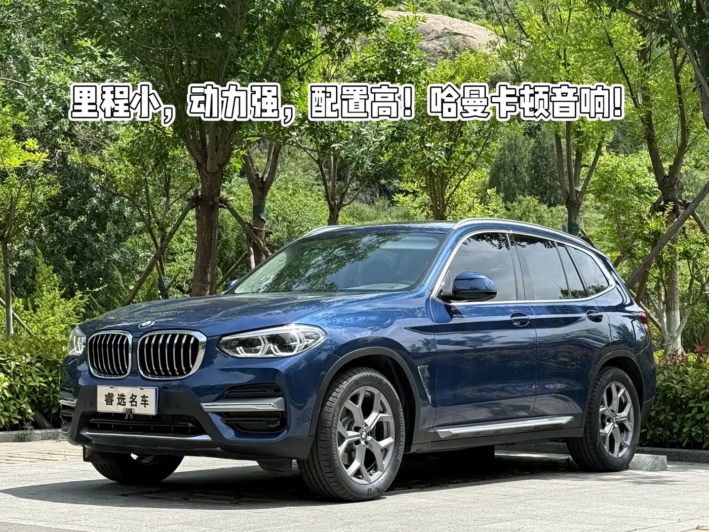 BMW X3 2021 xDrive28i Luxury Package