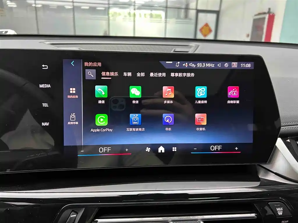 BMW X1 2023 sDrive20Li X Design Package фото 6