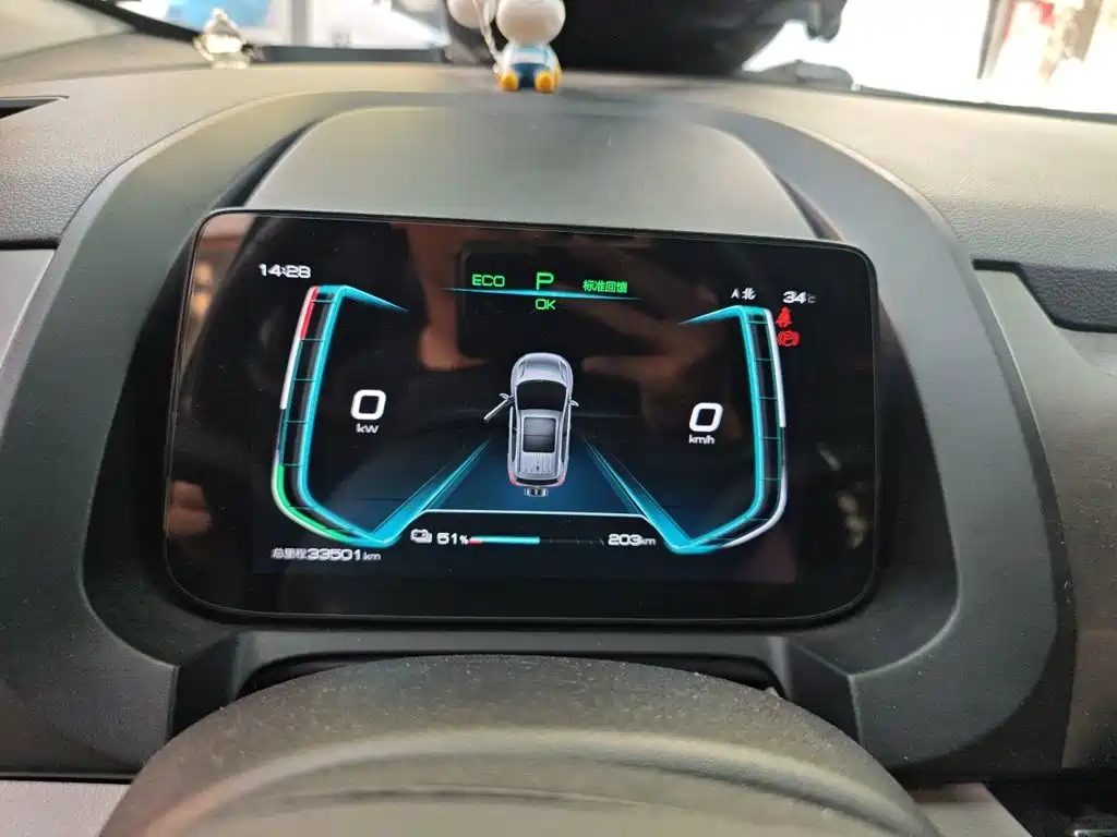 BYD Yuan Pro 2022 2021 401KM Luxury Model