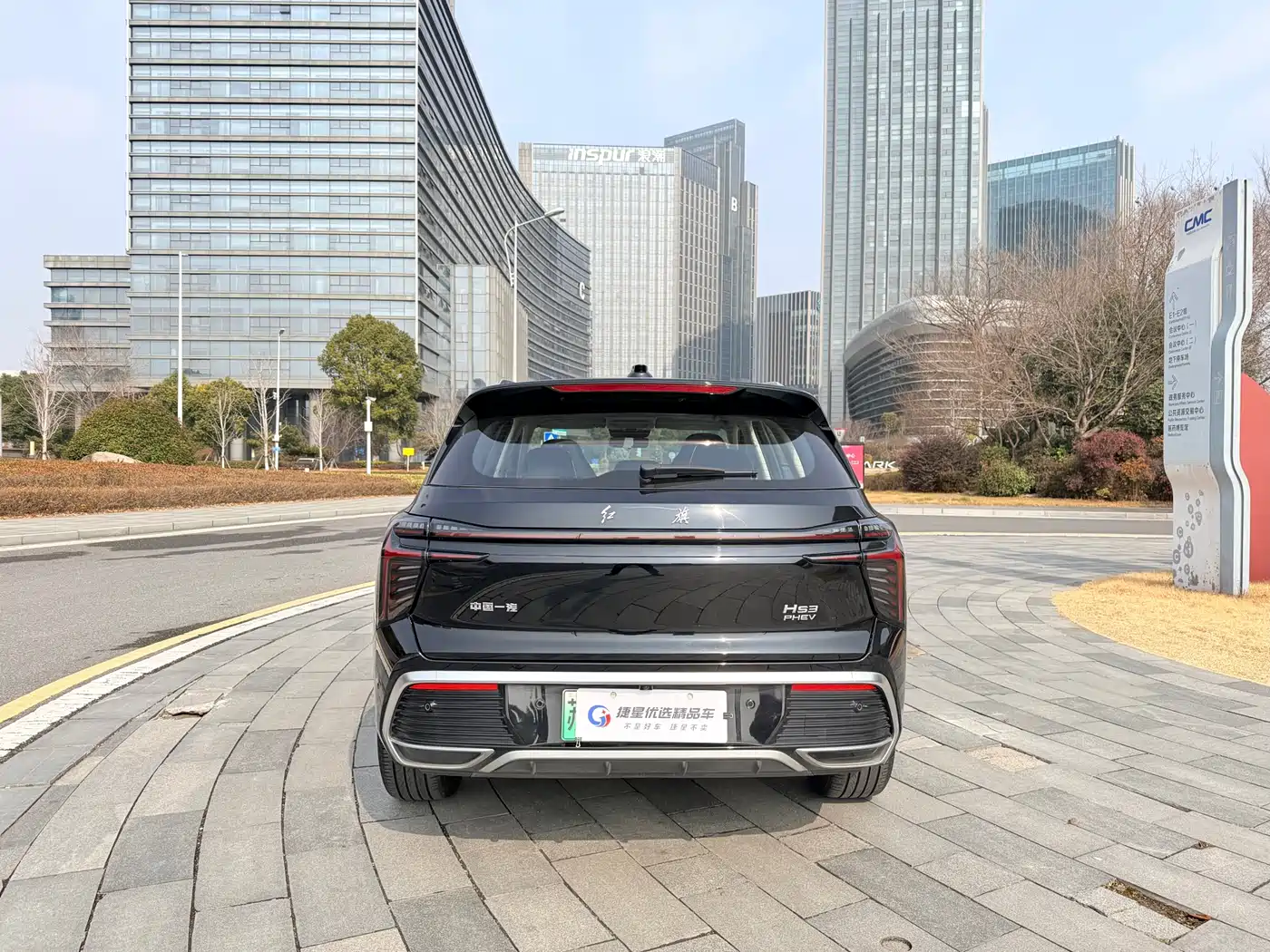 Hongqi HONGQI HS3 PHEV