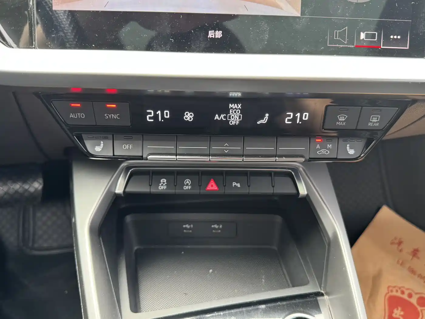 Audi A3 2023 Sportback 35 TFSI Fashion Sport фото 18