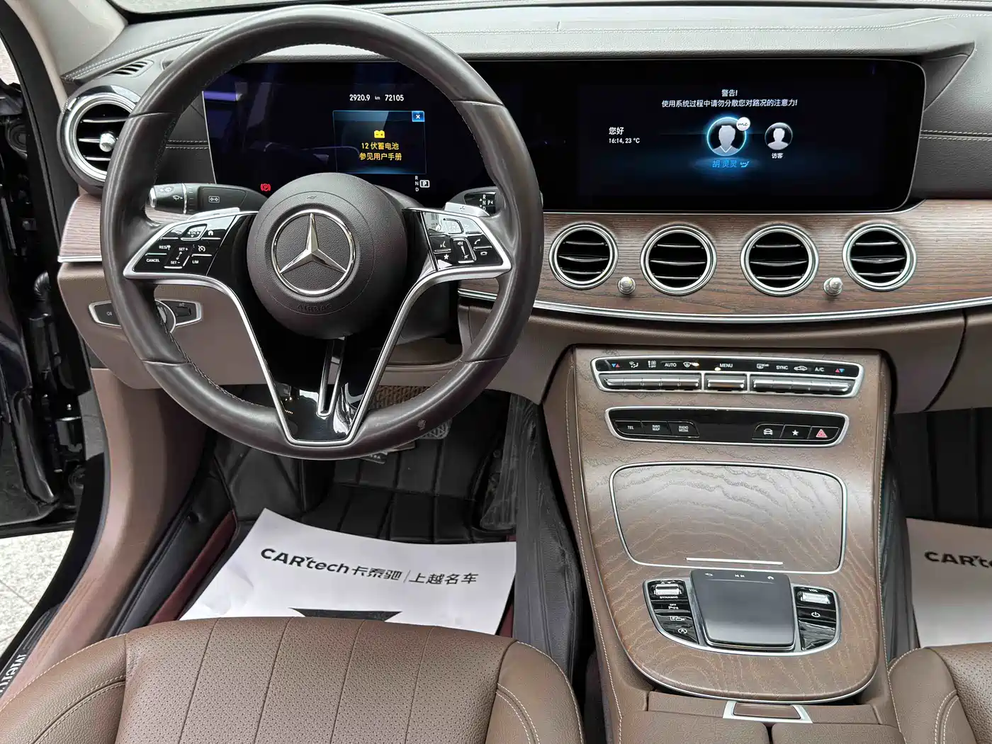 Mercedes-Benz E-Class 2023 E 300 L Fashion фото 3