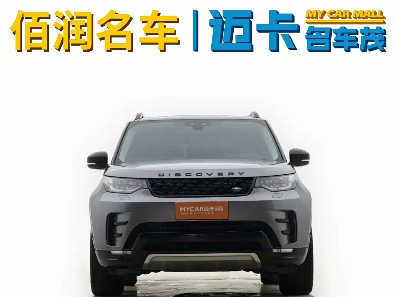 Land Rover Discovery 2020 3.0 SC V6 30th Anniversary Special Edition фото 2