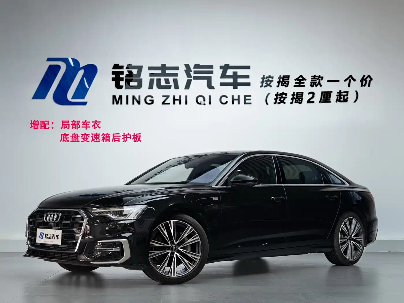Audi A6L 2023 Facelift 45 TFSI quattro Premium Dynamic