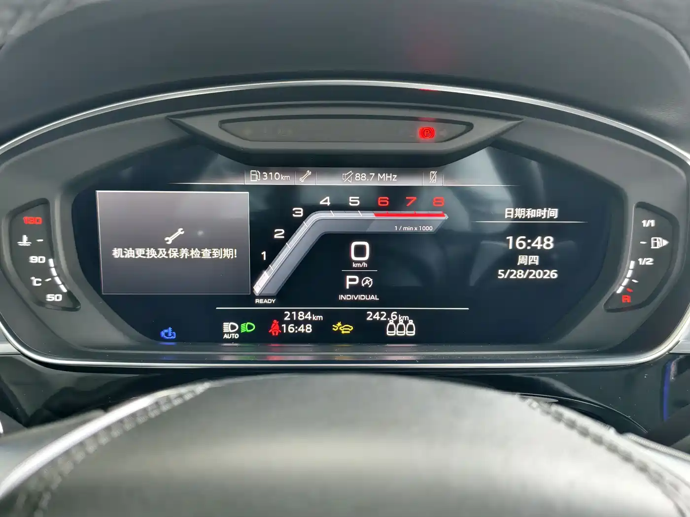 Audi A8 2024 Model A8L 50 TFSI quattro Premium Selection фото 9