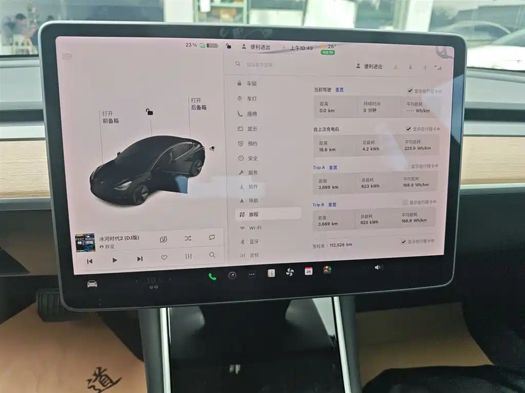 TESLA MODEL 3