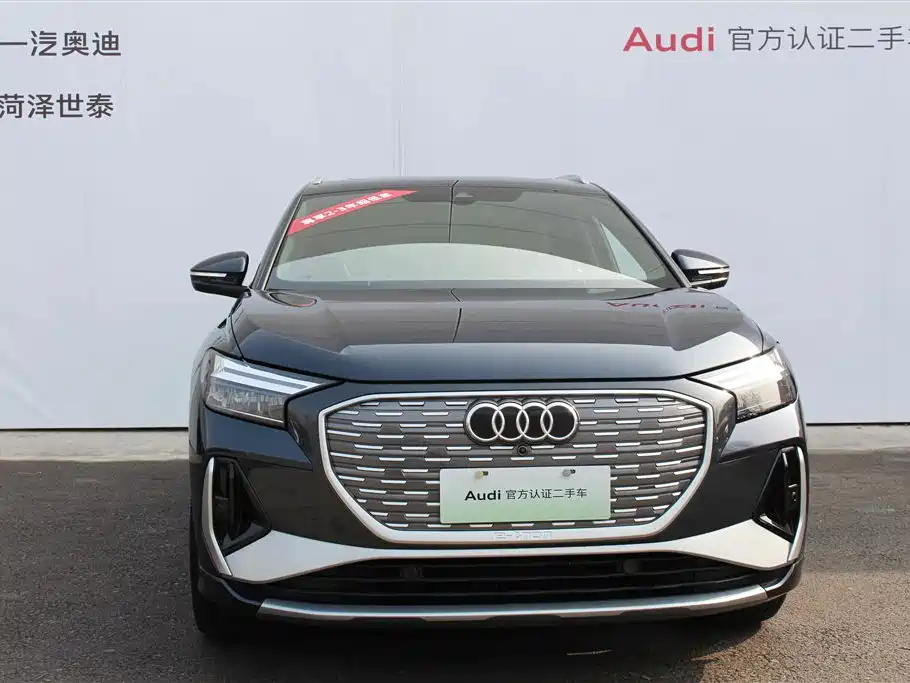 AUDI Q4 E TRON