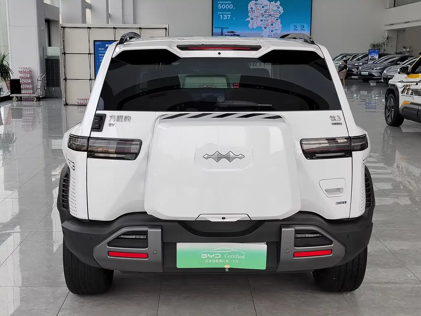 FANG CHENG BAO TITANIUM 3