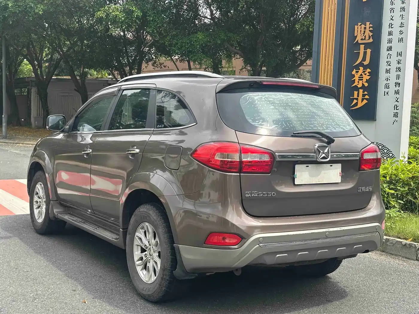 Jiangling Yusheng S350 2014 2014 2.4T Auto 2WD Diesel Luxury Sunroof 5-seater
