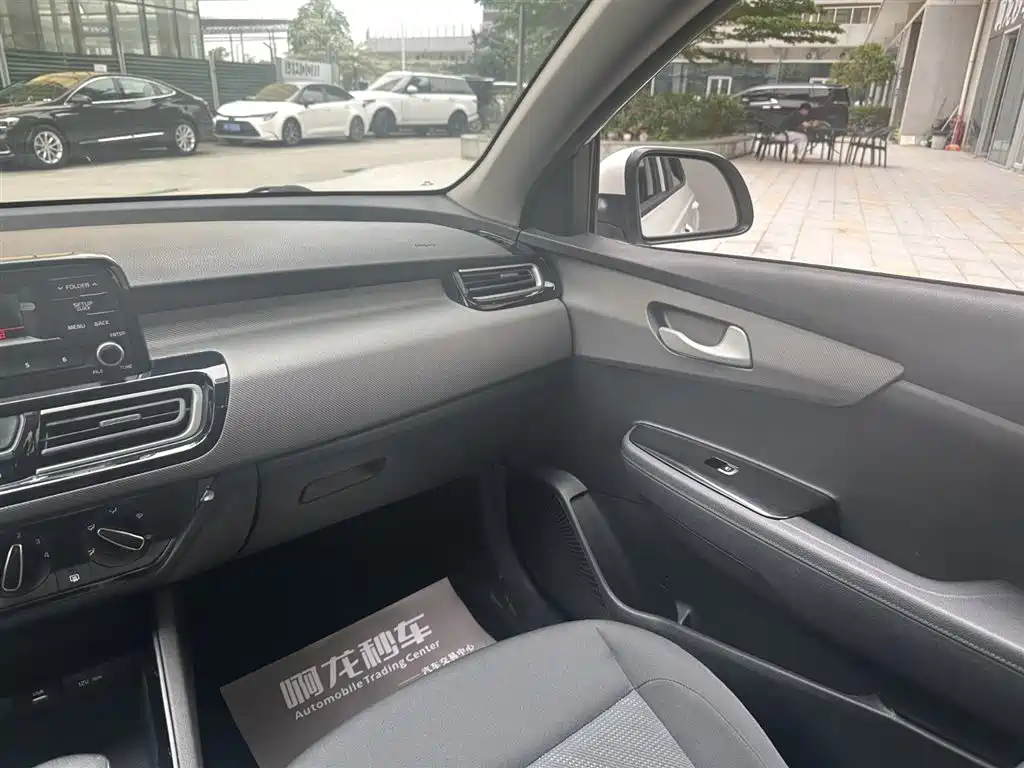 Kia Forte 2019 1.6L Auto Trend Edition China VI фото 10