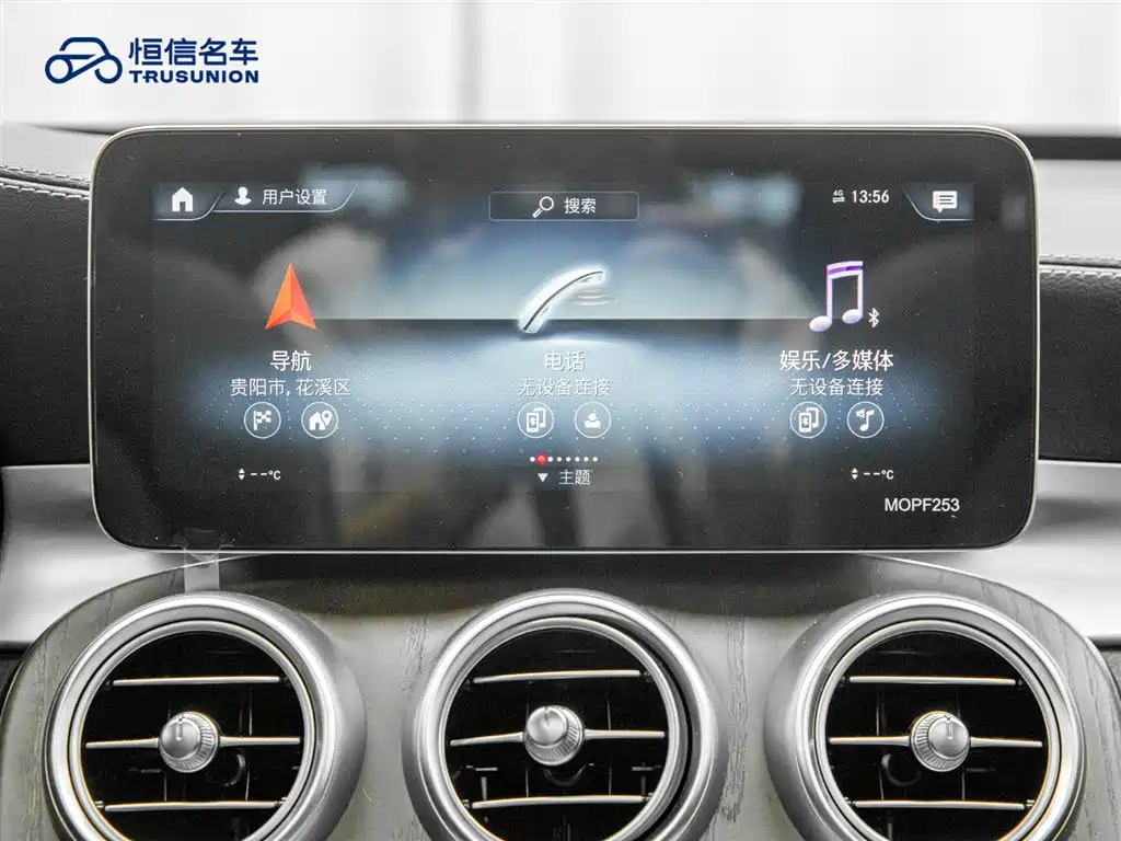 Mercedes-Benz GLC 2020 Facelift GLC 300 L 4MATIC Dynamic фото 14