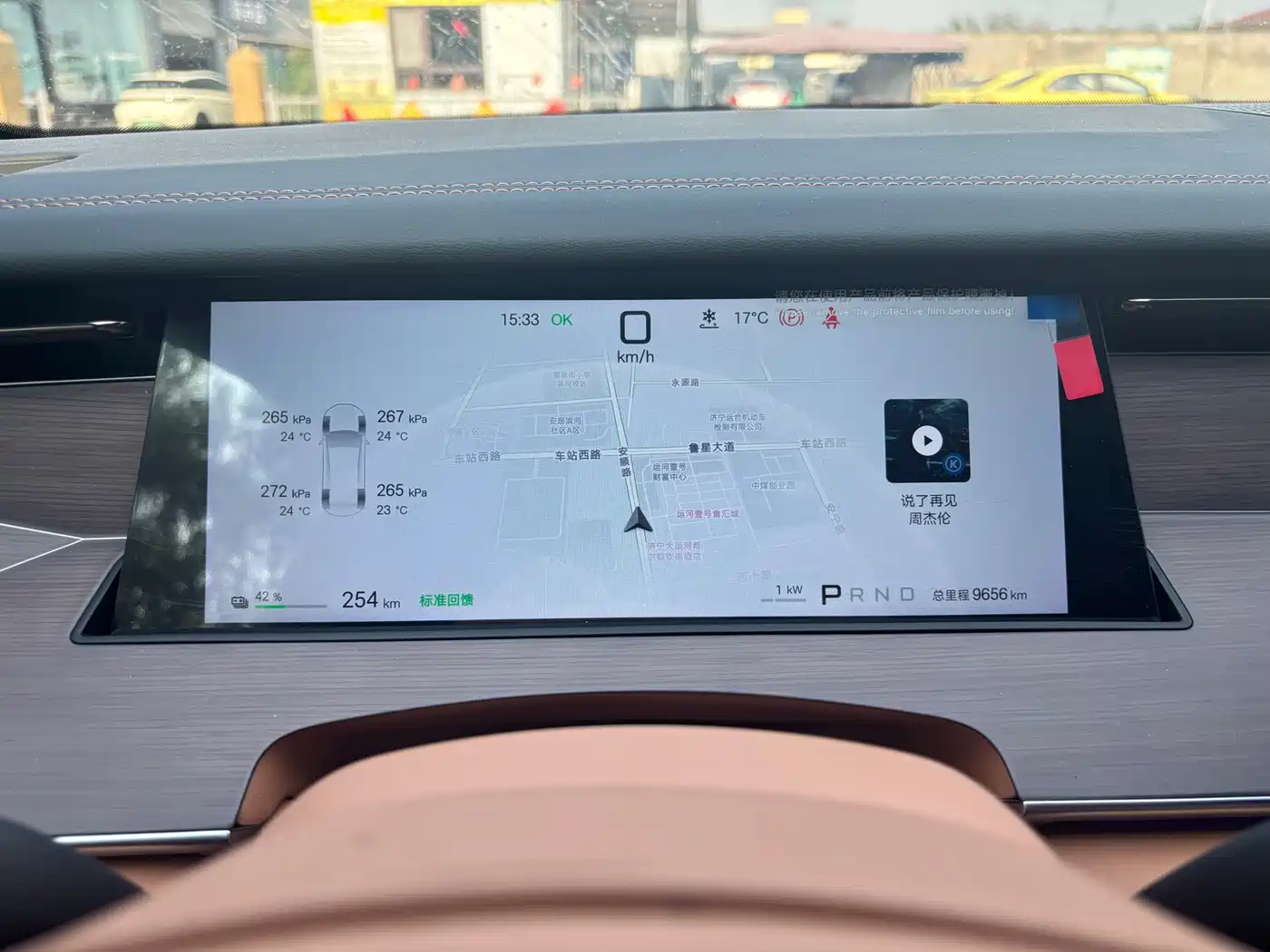 BYD Han L 2025 EV AWD LiDAR Flagship фото 6