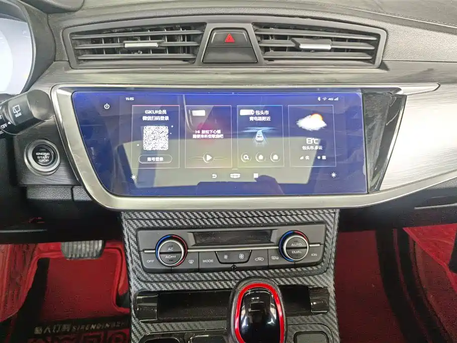 GEELY AUTOMOBILE EMGRAND GS