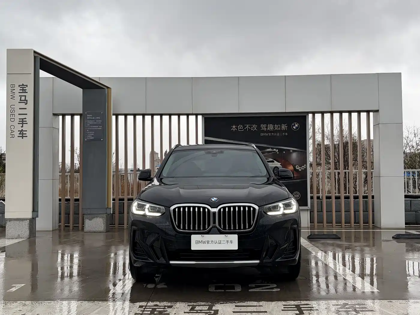 BMW X3 2023 xDrive25i M Sport Package фото 2