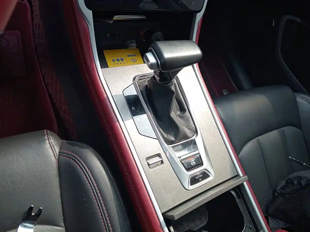 Photo 12 - Changan CS75