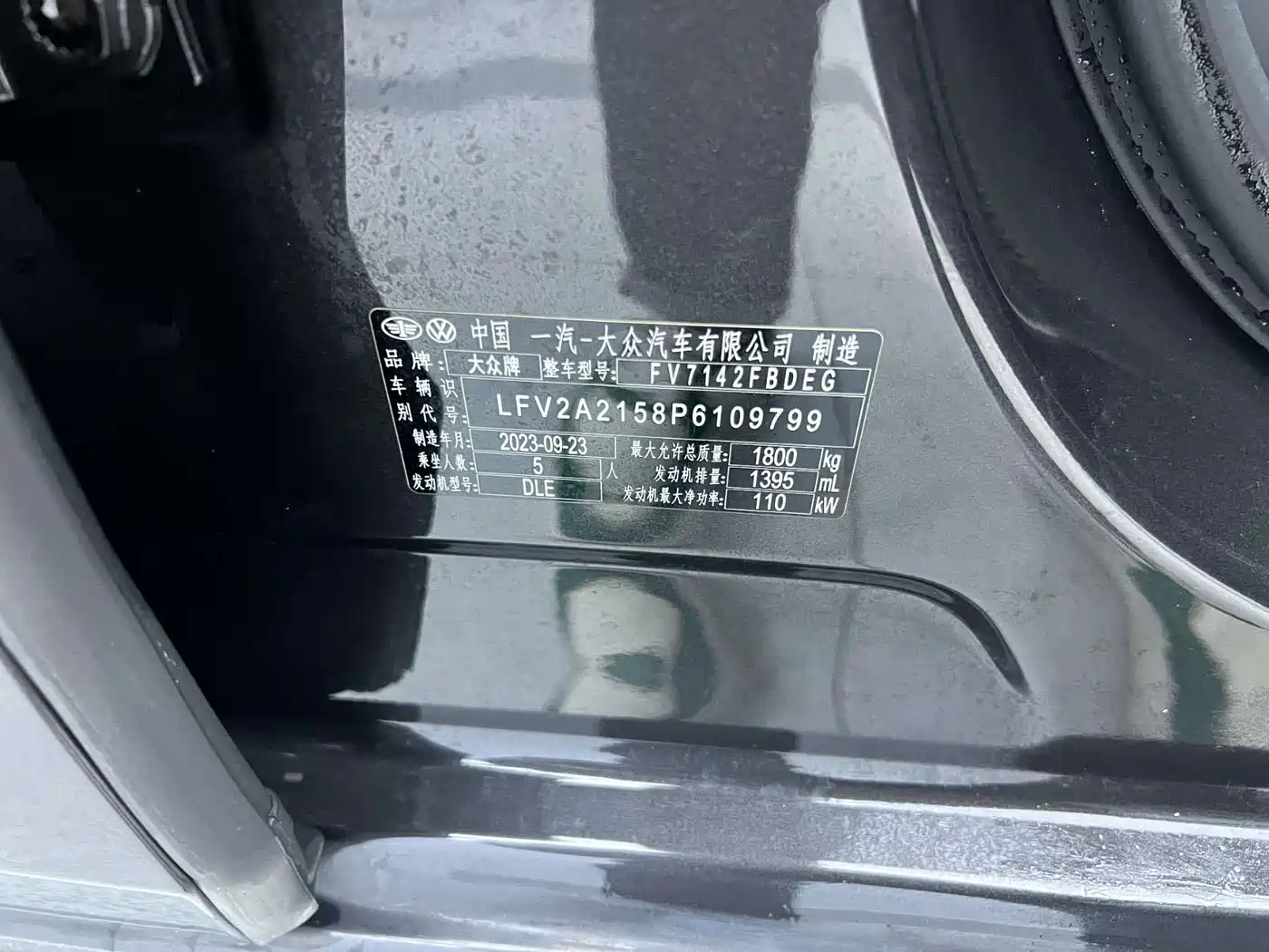 Volkswagen Bora 2023 Model 280TSI DSG Comfort Edition фото 25