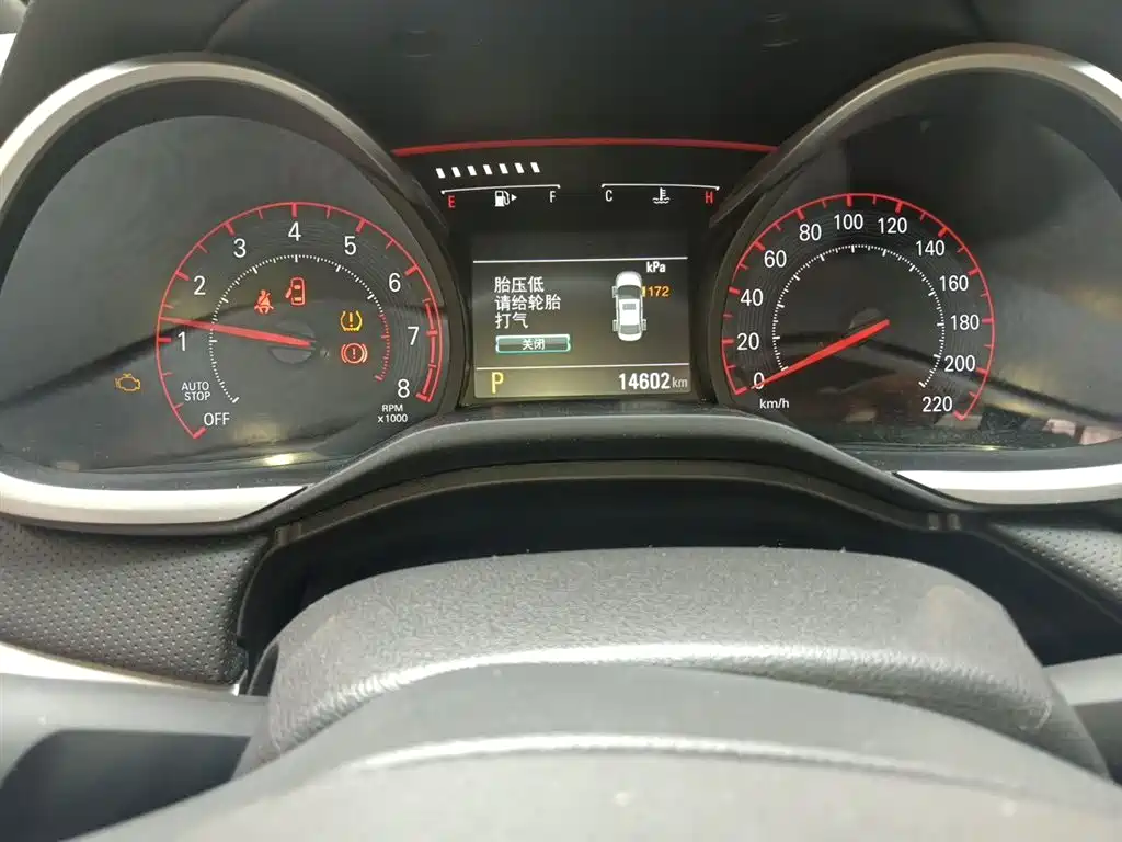Chevrolet Monza 2019 RS 330T Auto Smooth Edition China VI фото 7