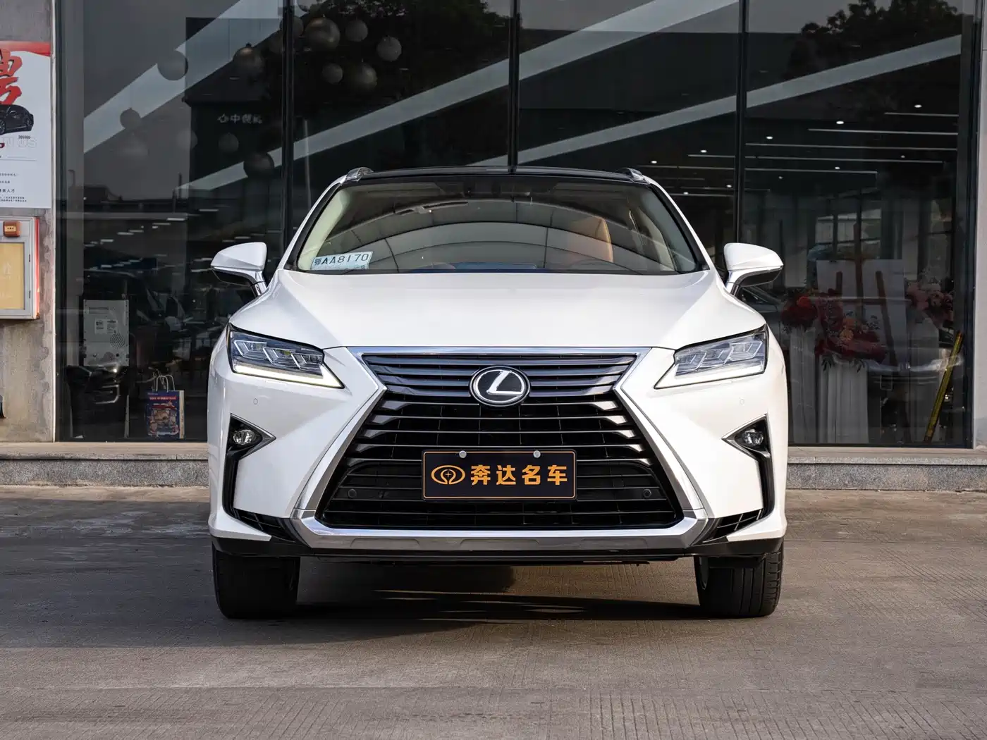 Lexus RX 2016 2016 300 4WD Elegance Edition (China V)