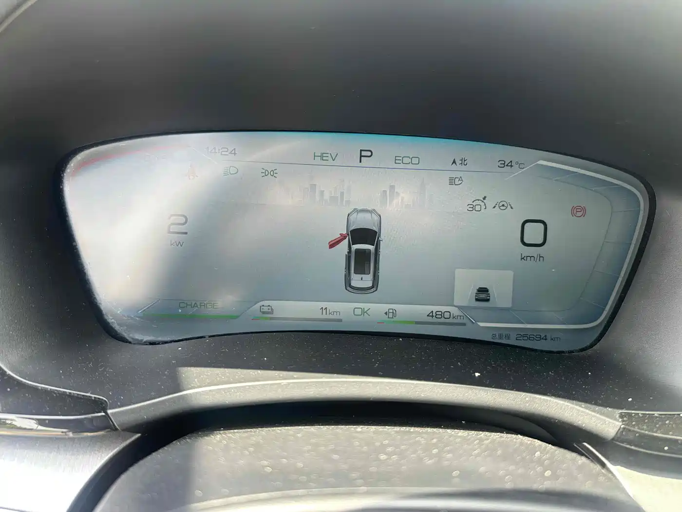 BYD SONGJIANG NEW ENERGY