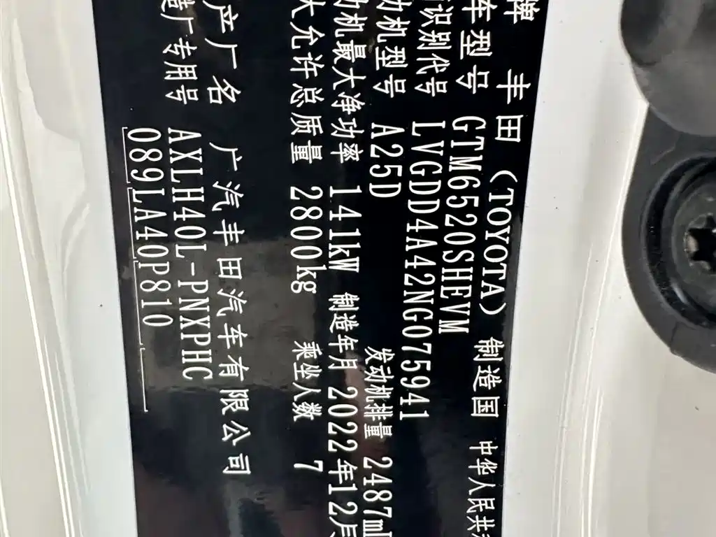 Toyota Sienna 2021 2.5L Hybrid Platinum Edition фото 27
