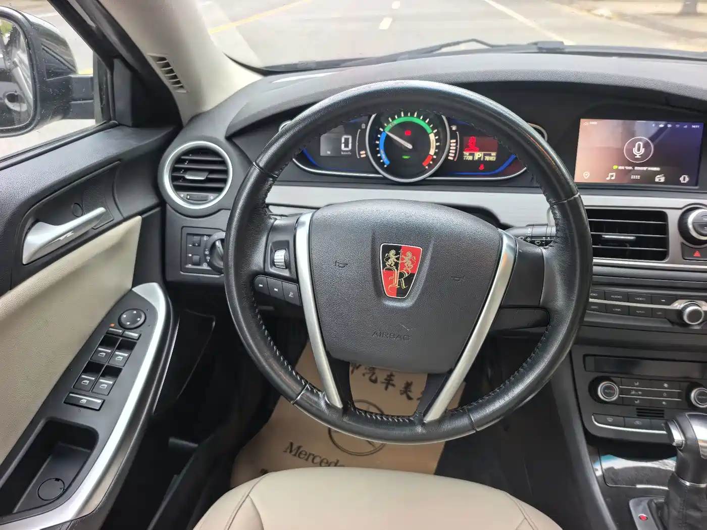 Roewe e550 2017 2016 Exclusive Edition
