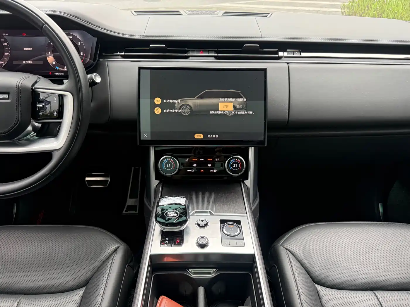 Land Rover Range Rover 2023 4.4 V8 530PS Launch Edition фото 9