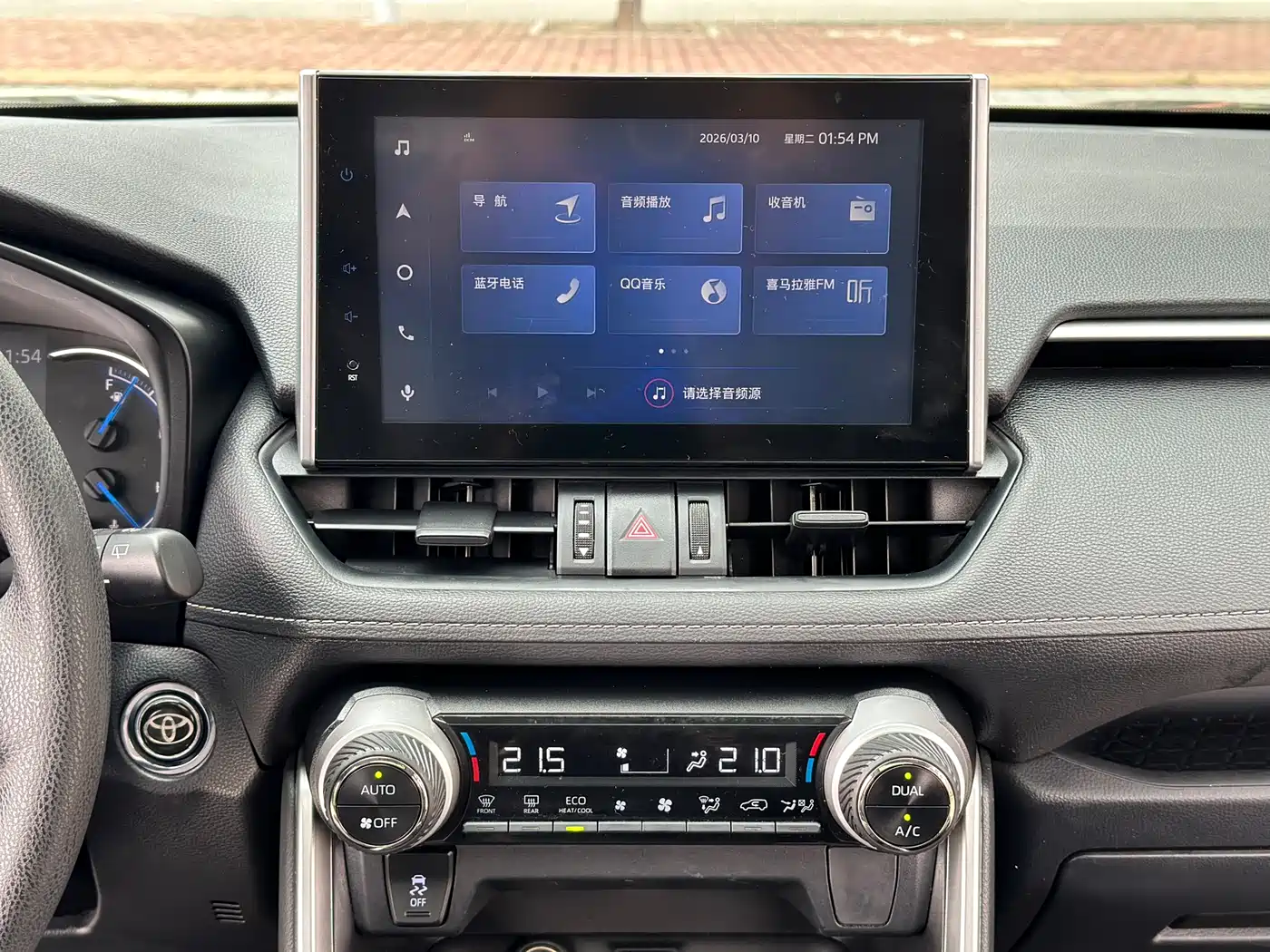 Toyota RAV4 Rongfang 2021 Hybrid 2.5L E-CVT Front-wheel Drive Elite Edition фото 11