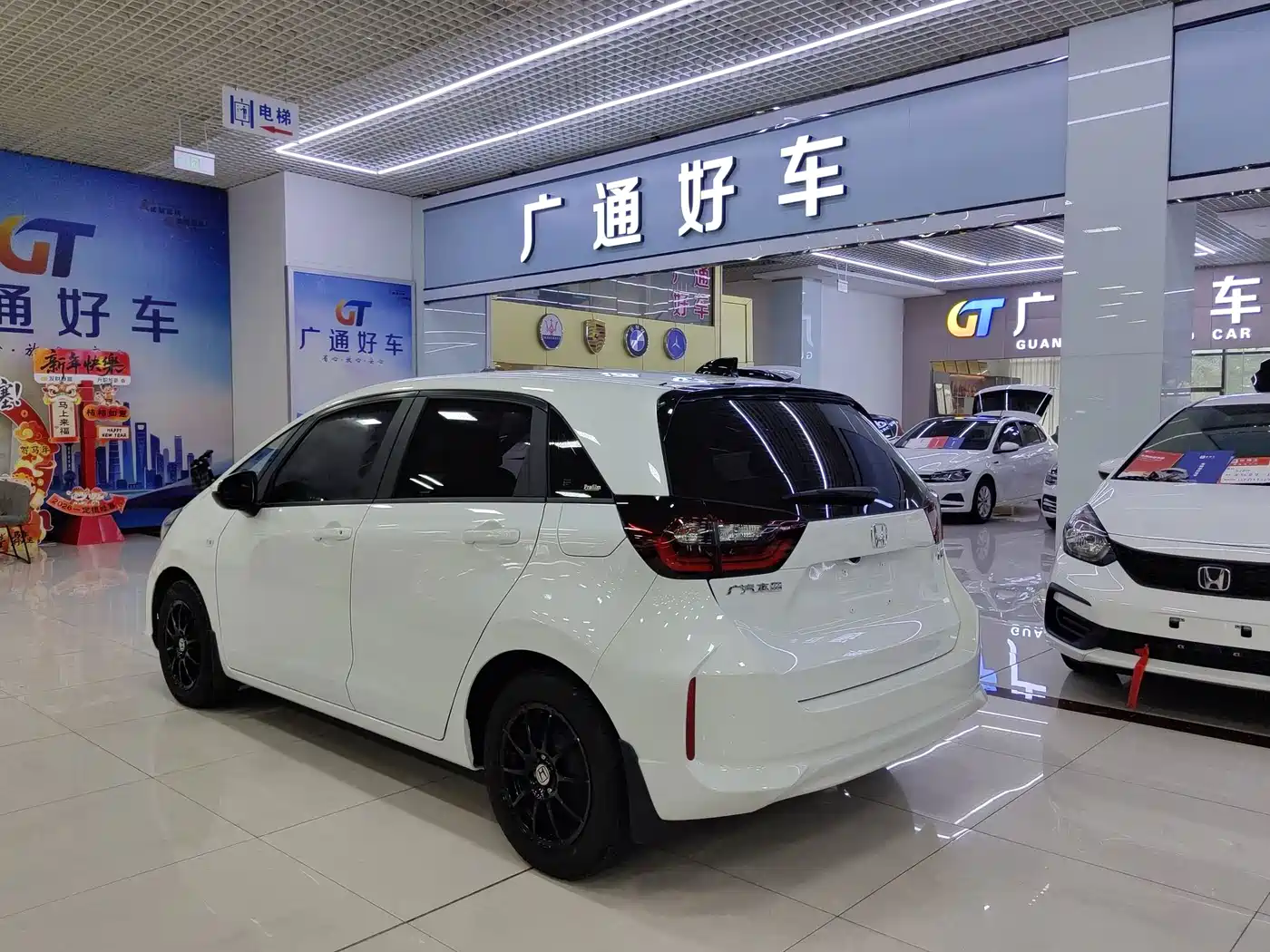 Honda Fit 2024 2023 1.5L CVT Trend Edition
