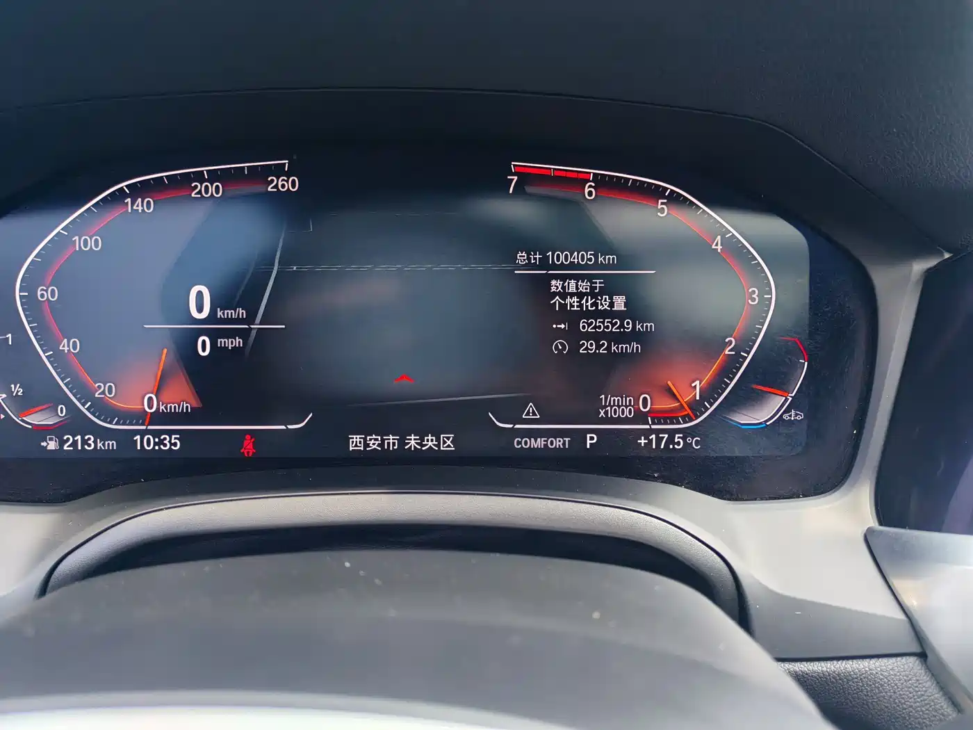 BMW 3 Series 2020 320Li M Sport Package фото 7