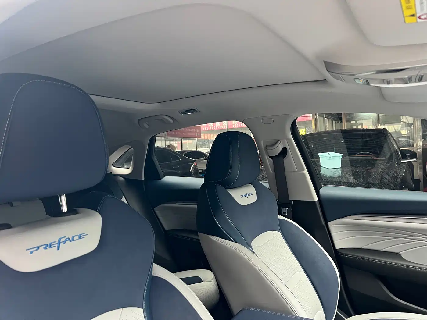 GEELY AUTOMOBILE XINGRUI