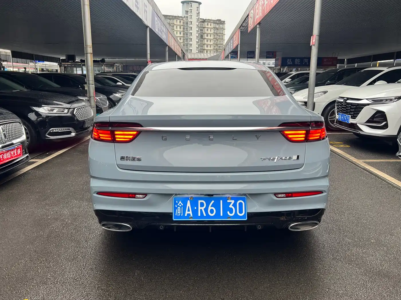GEELY AUTOMOBILE XINGRUI