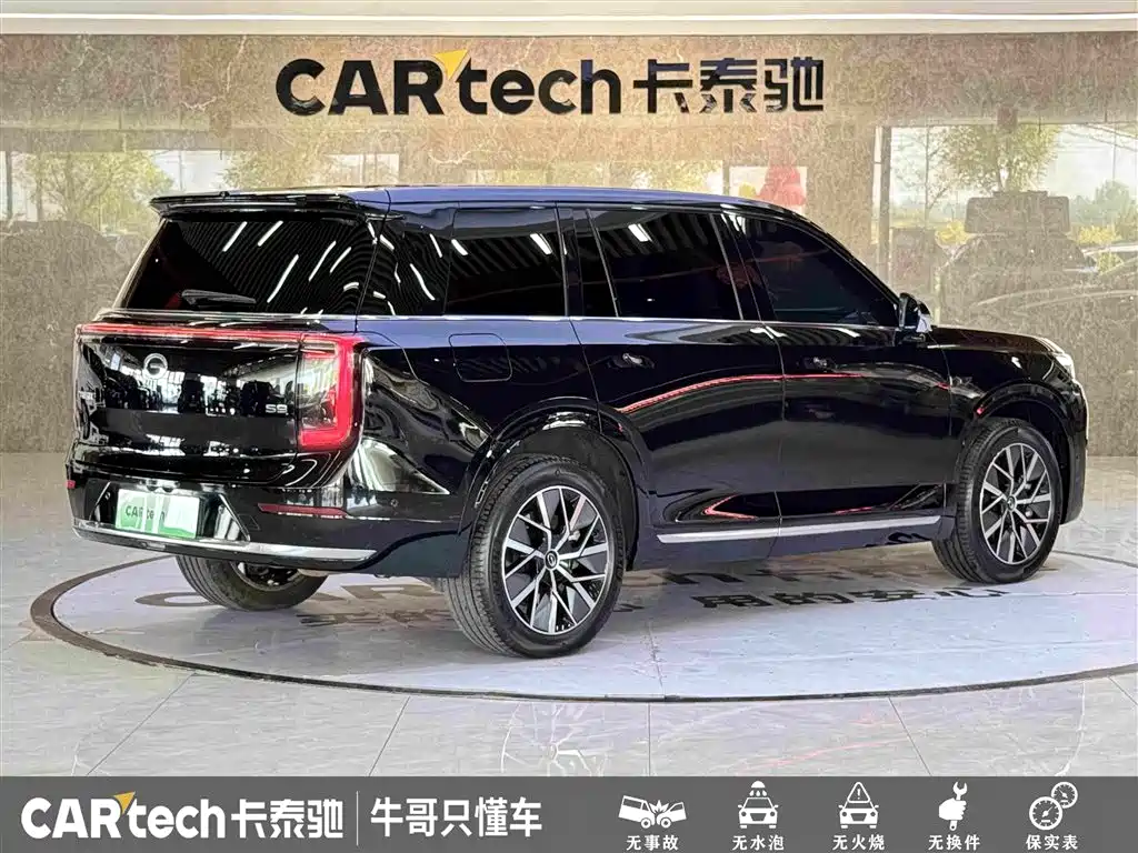 GAC Trumpchi Trumpchi Vision S9 2025 2025 1.5T Hybrid Premium
