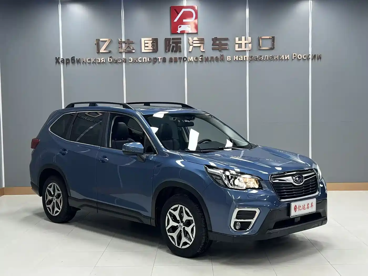 Subaru Forester 2021 2.0i Luxury Edition with EyeSight фото 2