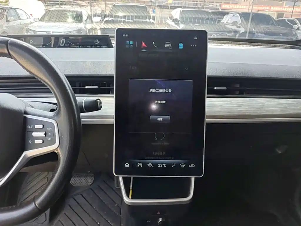 Nezha Auto Nezha V 2023 2022 Trend 300 Lite LFP