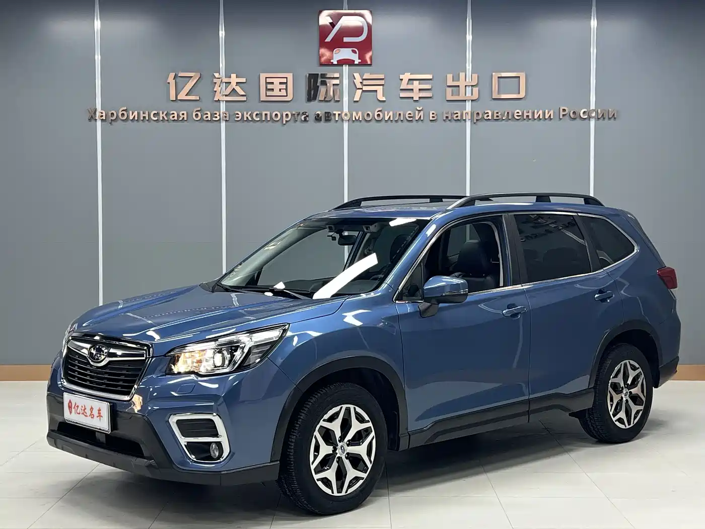 Subaru Forester 2021 2.0i Luxury Edition with EyeSight