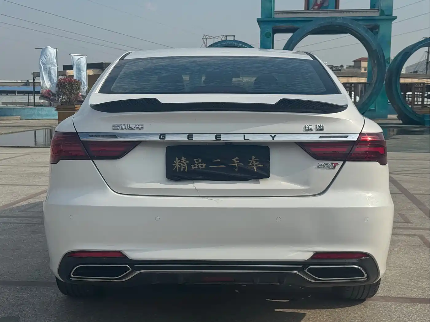 GEELY AUTOMOBILE BINRUI