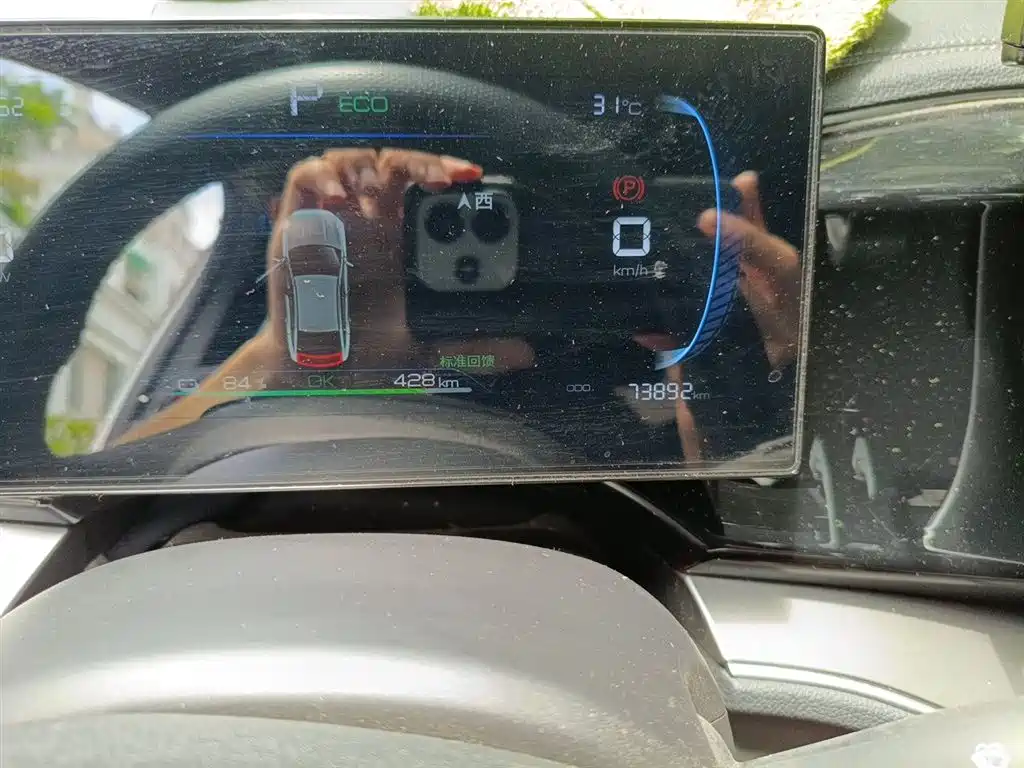 BYD Qin PLUS 2024 Glory Edition EV 510KM Leading фото 5